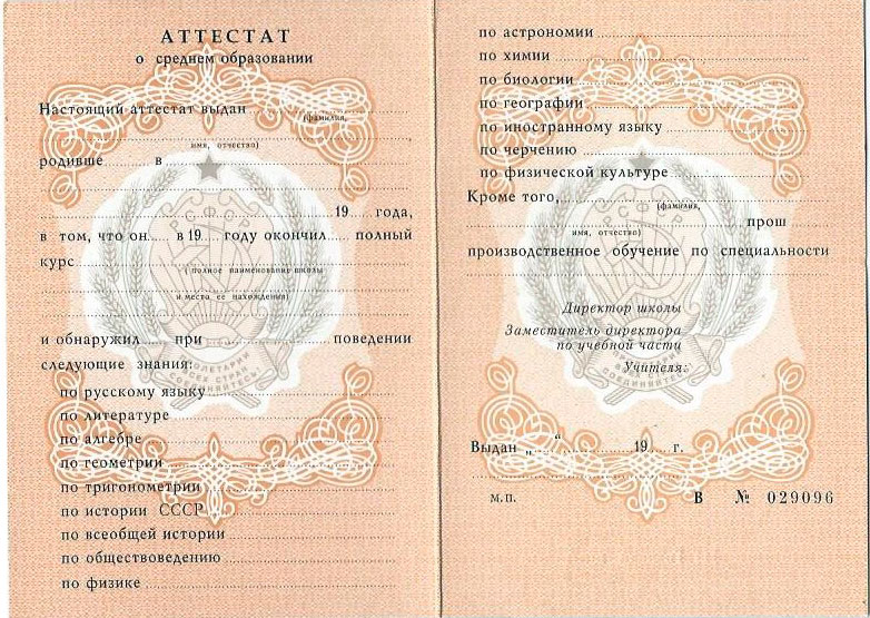 Купить диплом массажиста по доступной 3 Купить диплом массажиста по доступной 3