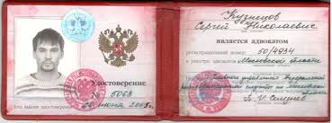 Купить диплом аспирантуры недорого советы и рекомендации Купить диплом аспирантуры недорого советы и рекомендации
