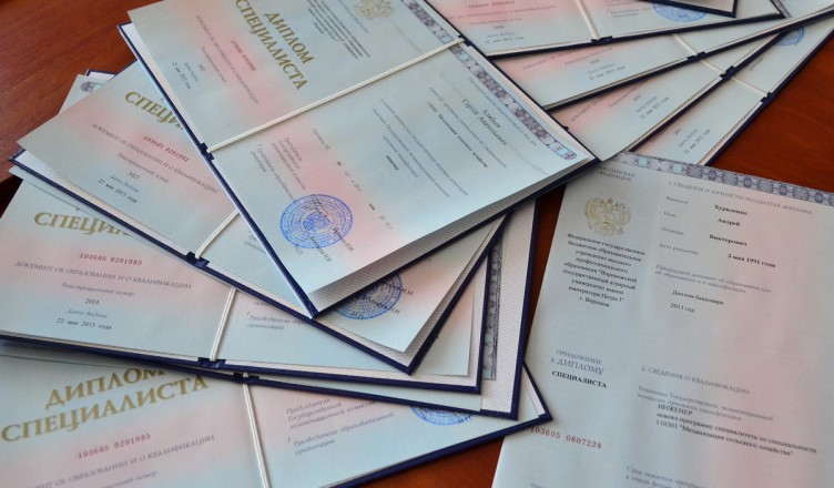 Купить диплом биолога по низкой цене -580030842