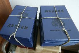 Купить диплом ИУП по низкой цене - Ваш путь к успеху