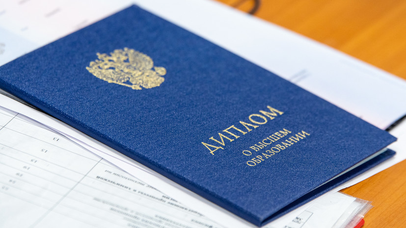 Купить диплом МВЕУ по разумной цене -401421920