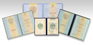 Купить диплом заочника Как избежать проблем и получить желаемое